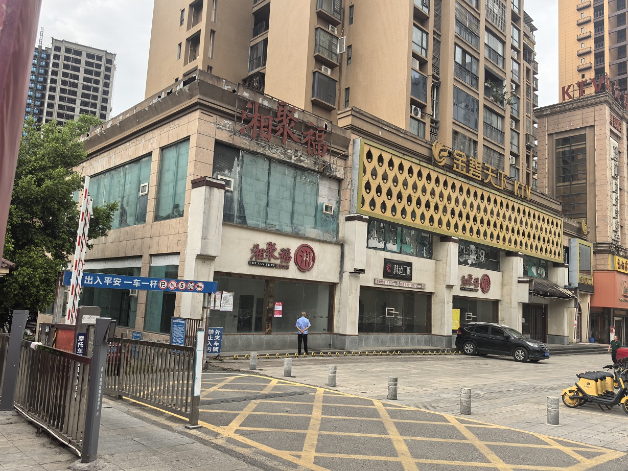 南部一環(huán)路、紅巖子大道、金桂路等地段商業(yè)用房公開(kāi)招租公告